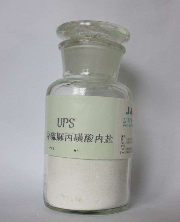 UPS 3 produtos químicos Propyl do chapeamento de cobre do Sulfonate 21668-81-5 de S Isothiuronium