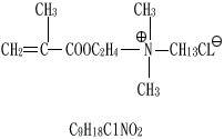 Cloreto de amônio Trimethyl de CAS 2867-47-2 DMC Methacryloyl Oxyethyl