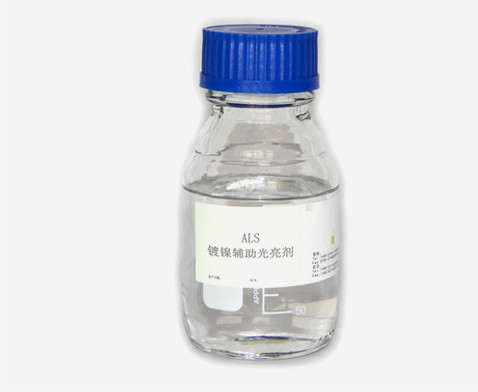 Sulphonate do Allyl do sódio de CAS 2495-39-8 (ALS) C3H5O3NaS