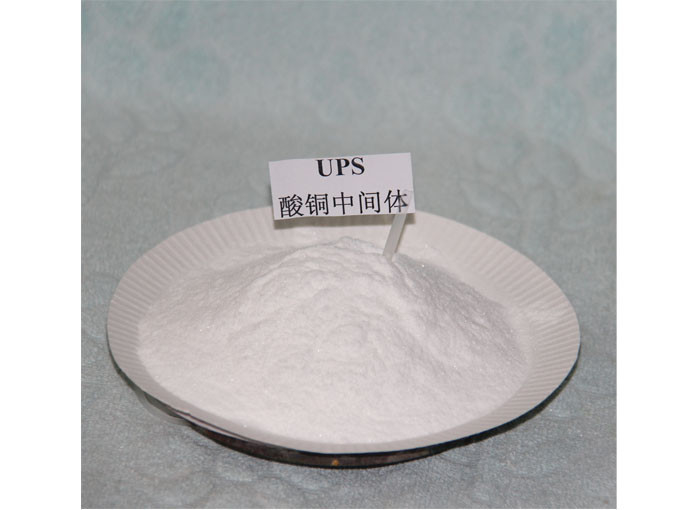 CAS 21668-81-5 UPS Aditivo de electroplatação de cobre ácido tioi-1-propanesulfónico 3- ((aminoiminometil)