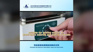 Seladora de alumínio anodizado Phoenix Seal 149T