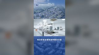 A inovação tecnológica da Fengfan é mais do que apenas ideias