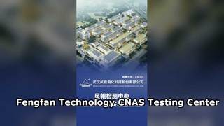 Centro de testes CNAS da tecnologia Fengfan